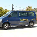 Anthoula 호텔