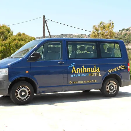 Anthoula Ξενοδοχείο